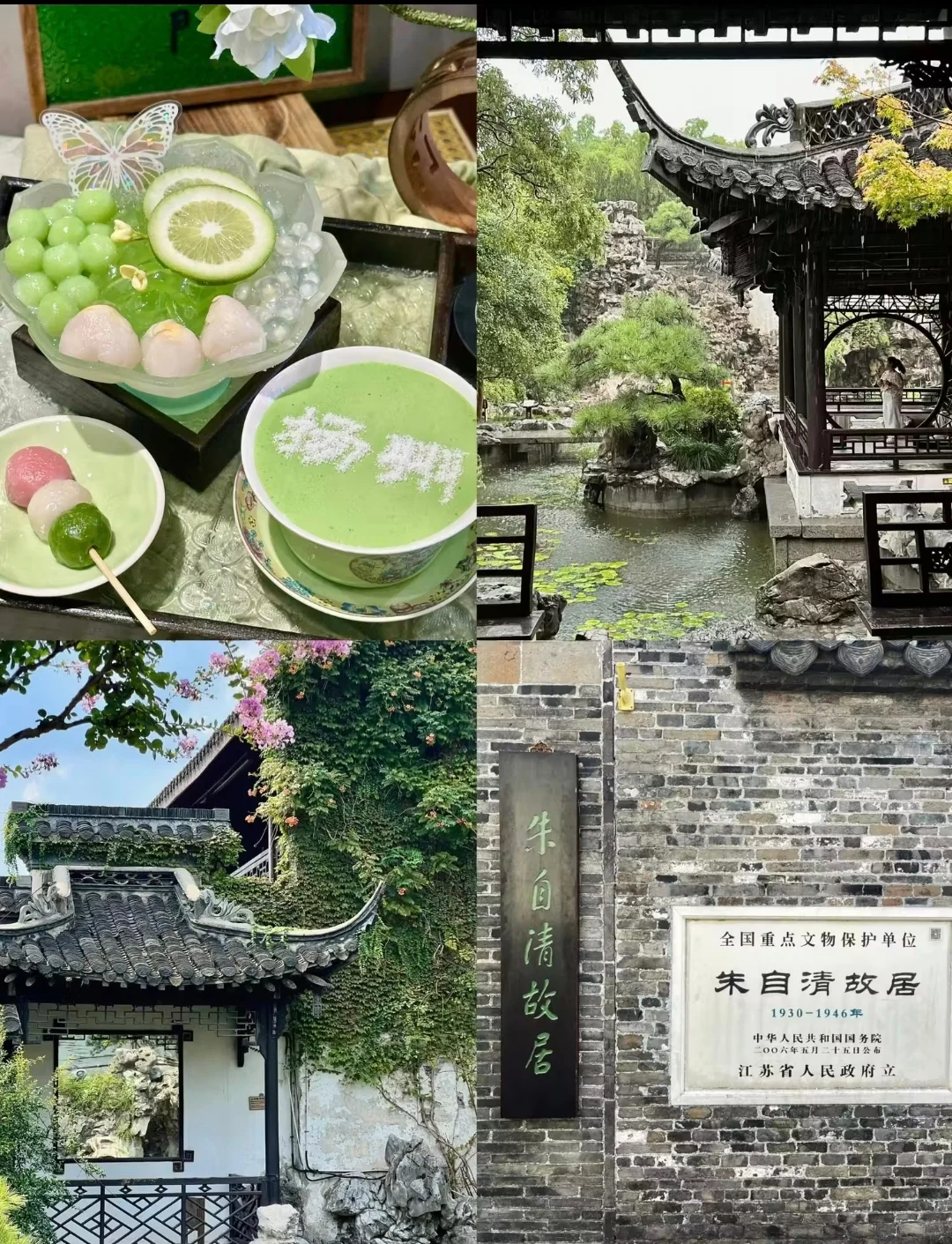 月薪3k也能嗨翻天,玩4城!十月反向穷游~~