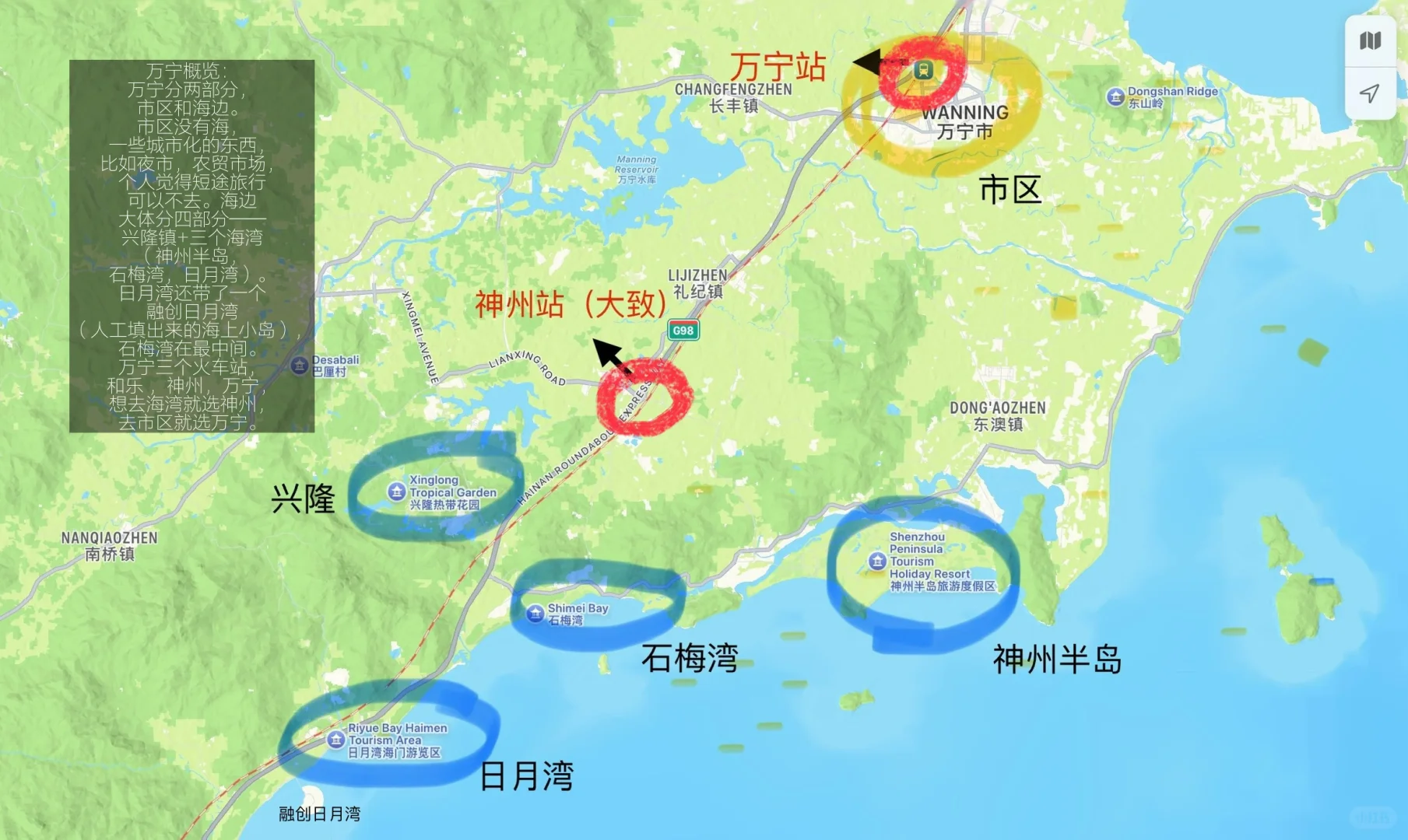 万宁solo trip攻略(附3天2晚行程)