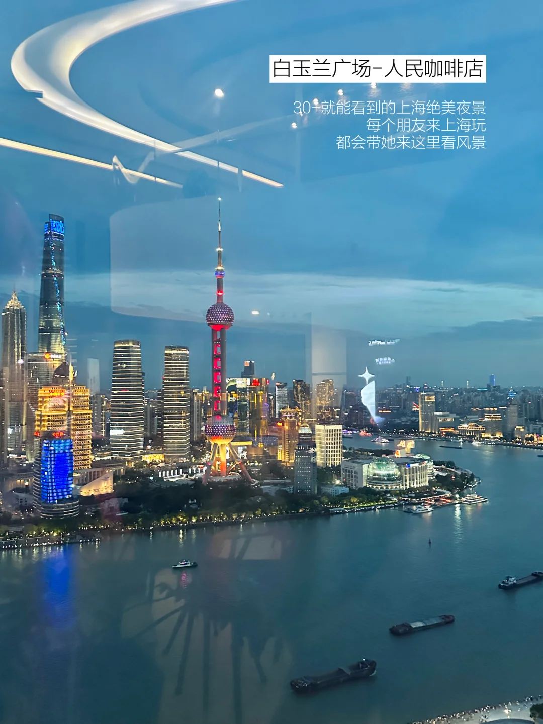 我发现上海原来很适合一个人穷游