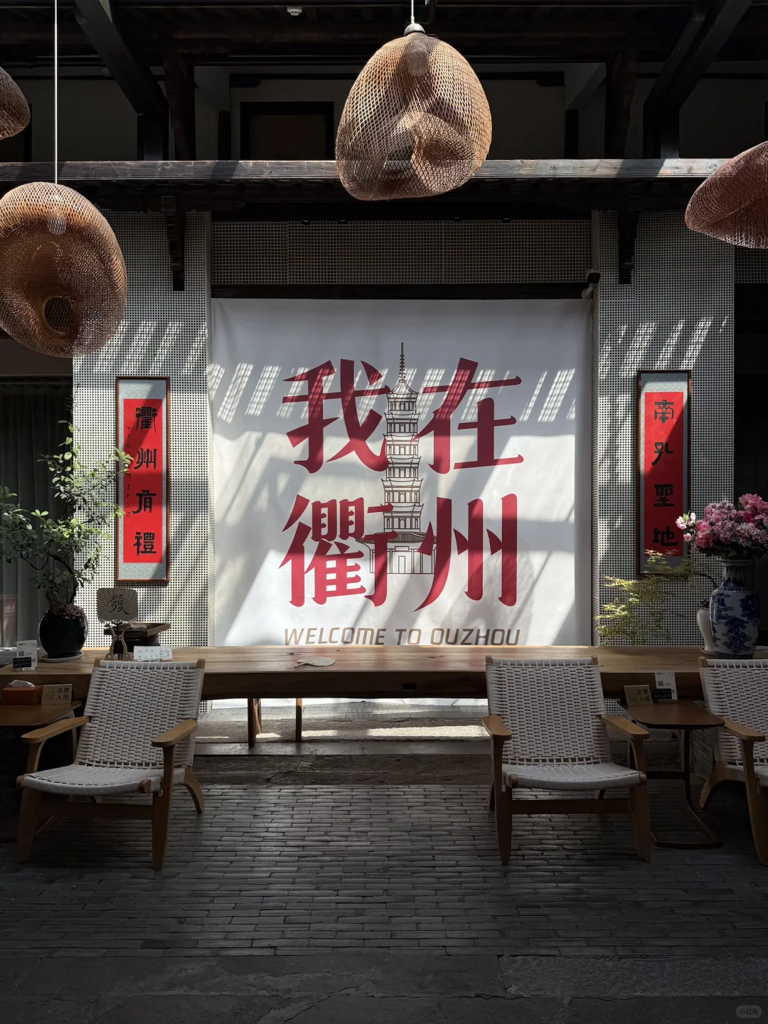 衢州,一个被低估的宝藏江南古城❗️