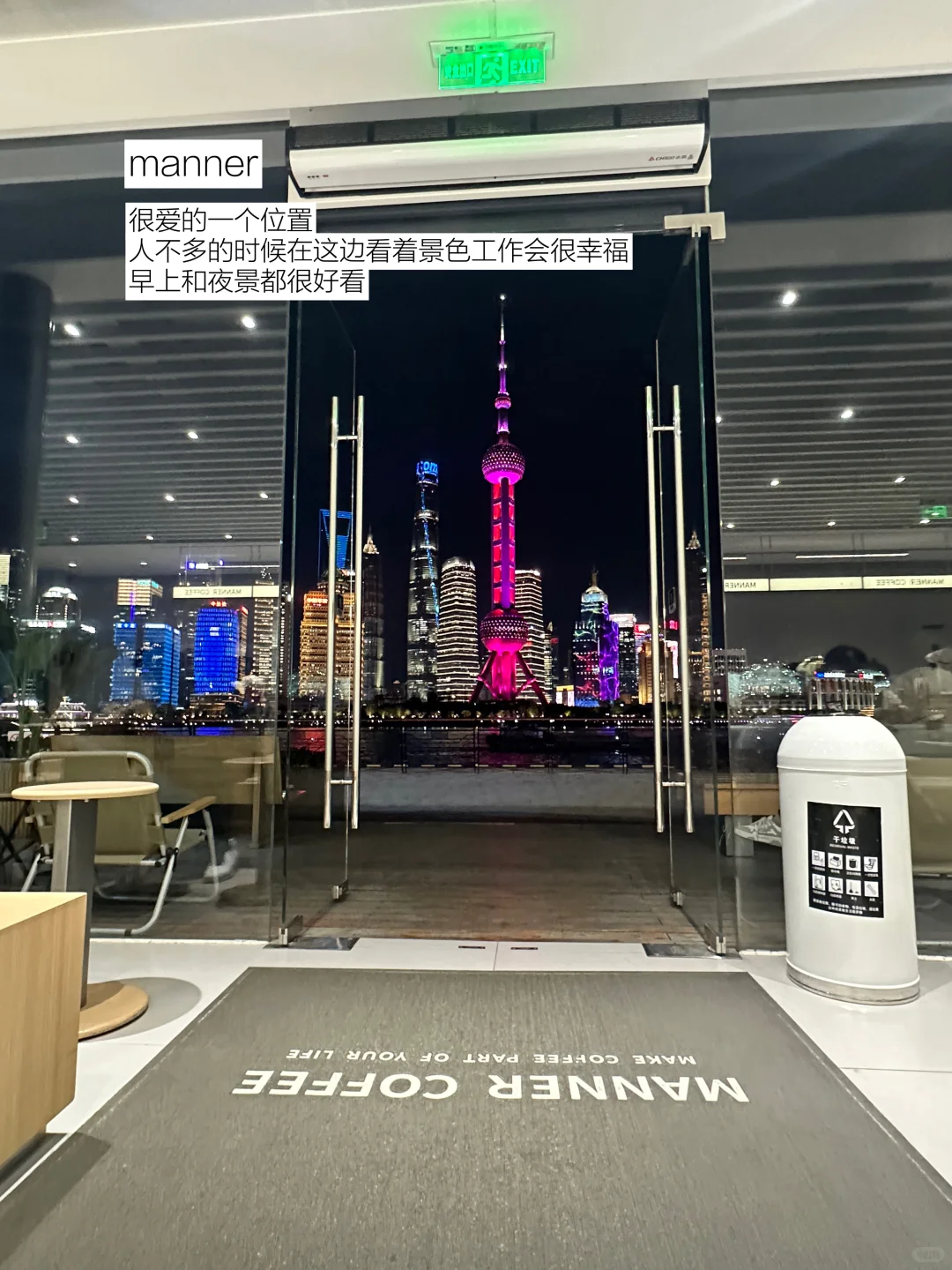 我发现上海原来很适合一个人穷游