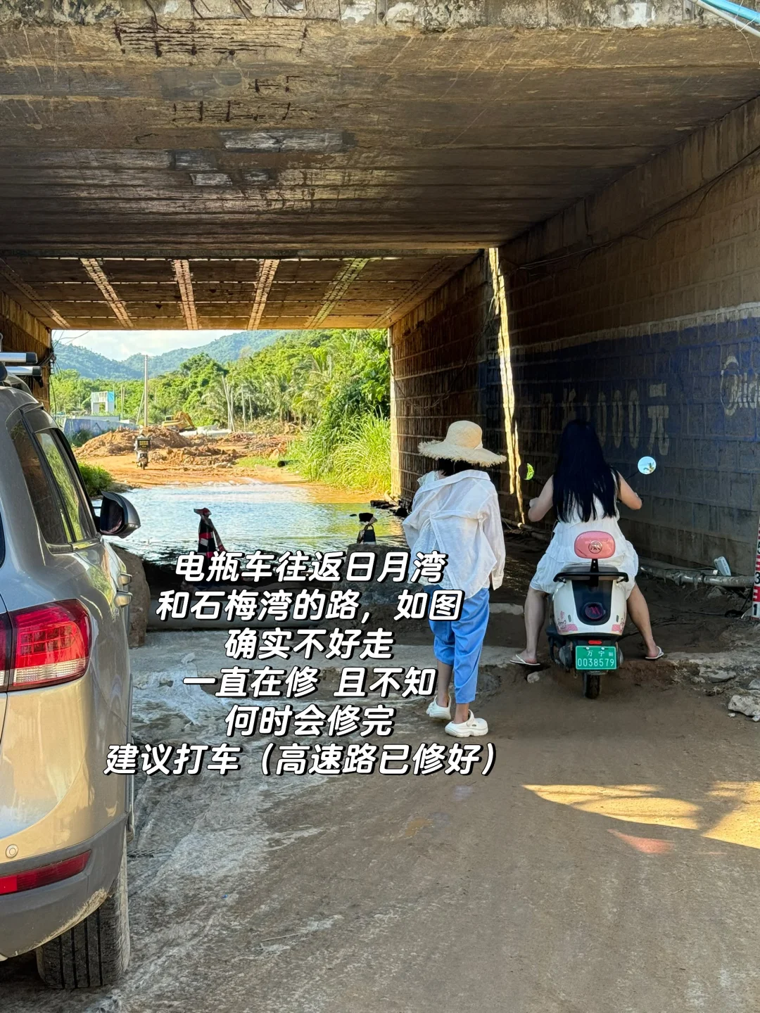 万宁solo trip攻略(附3天2晚行程)