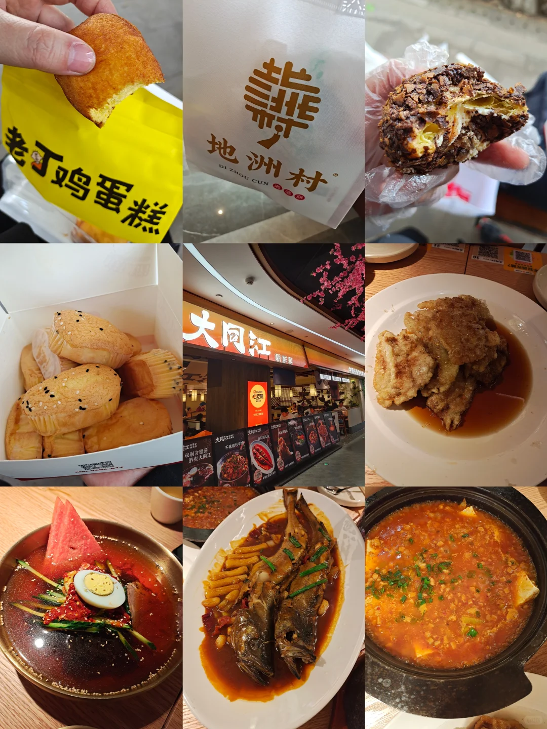 长春两天一晚游玩攻略