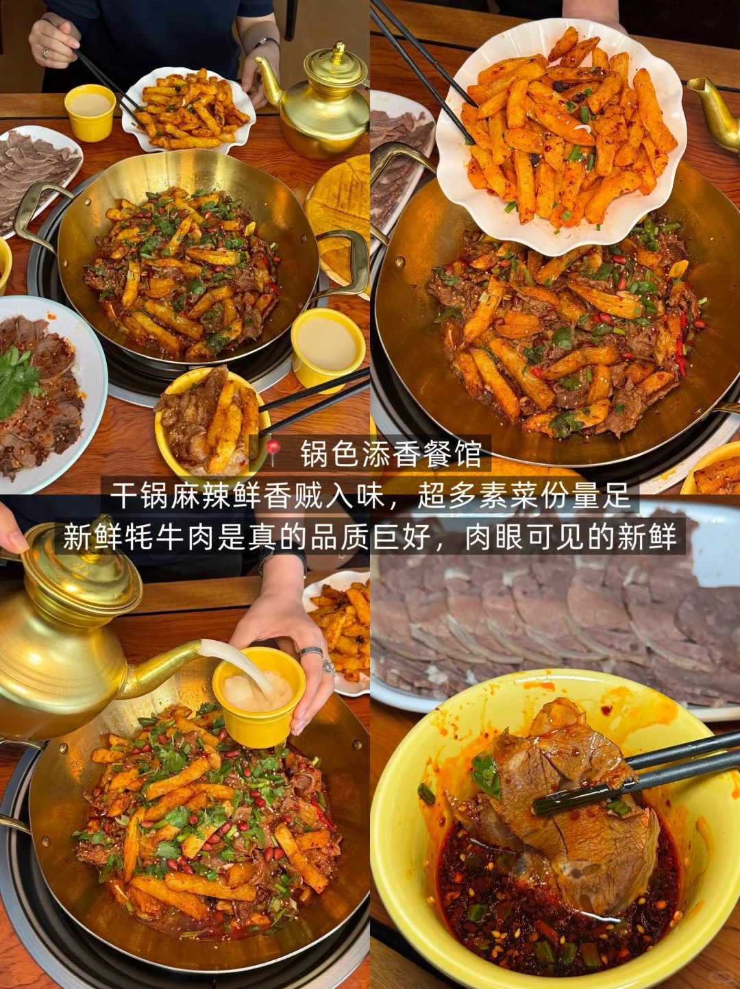 本J人对自己做的香格里拉旅游攻略甚是满意