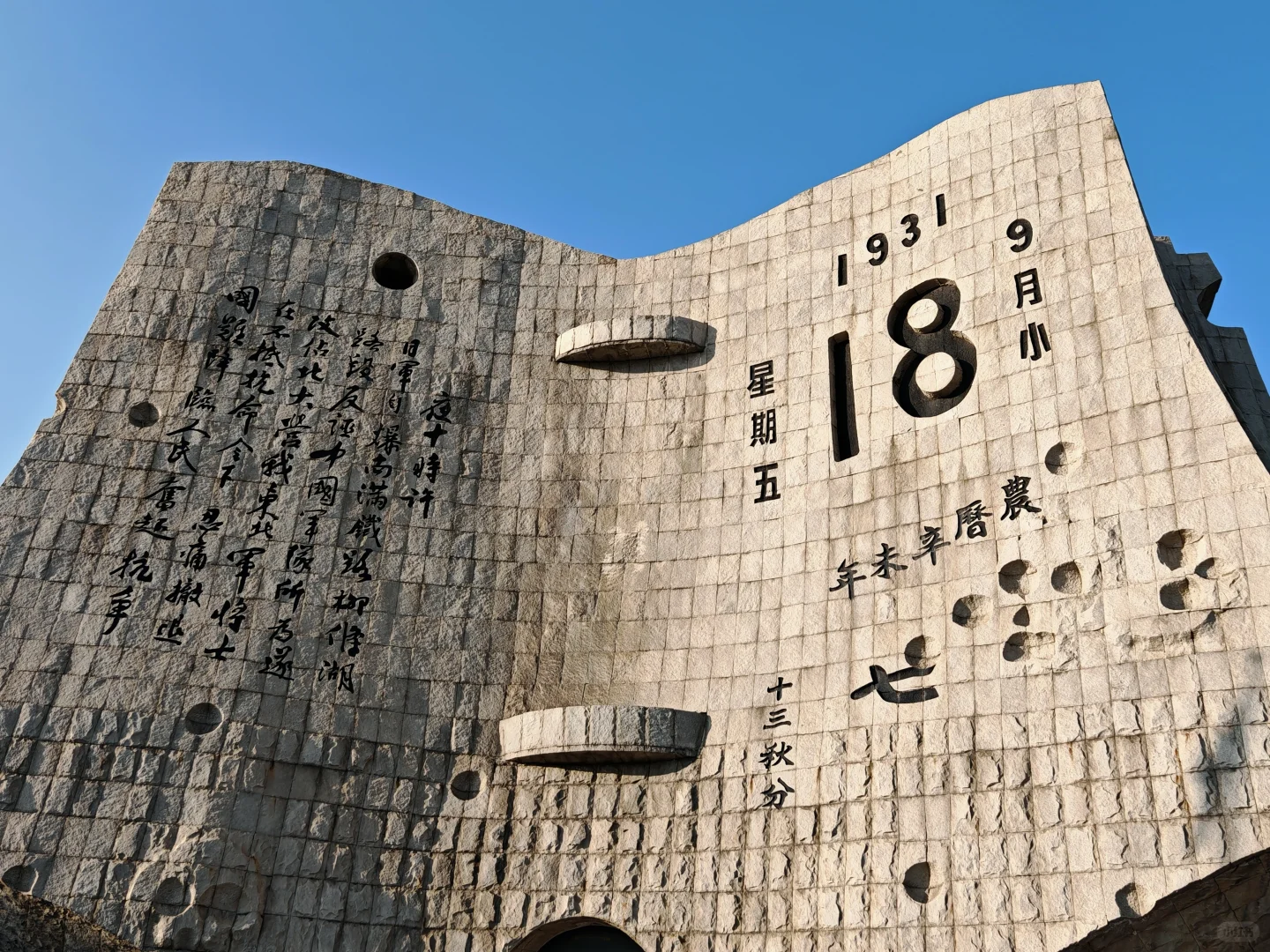 北京出发2000预算游东三省详细版本