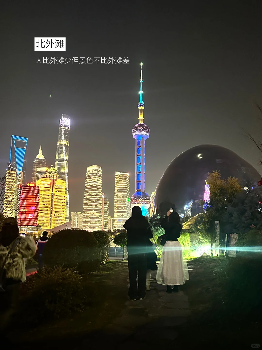 我发现上海原来很适合一个人穷游