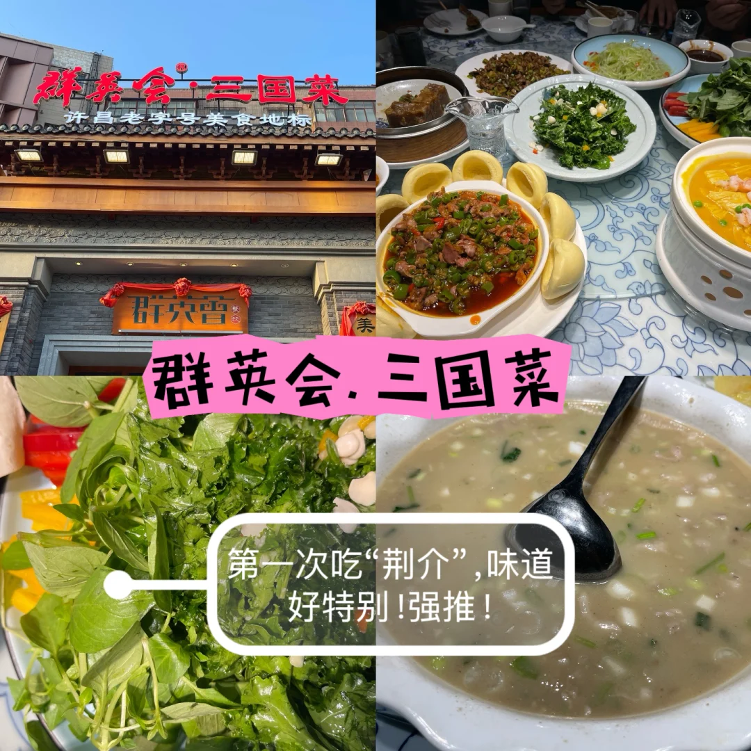 许昌二日游❗️除了胖东来🔎还发现了更多惊喜