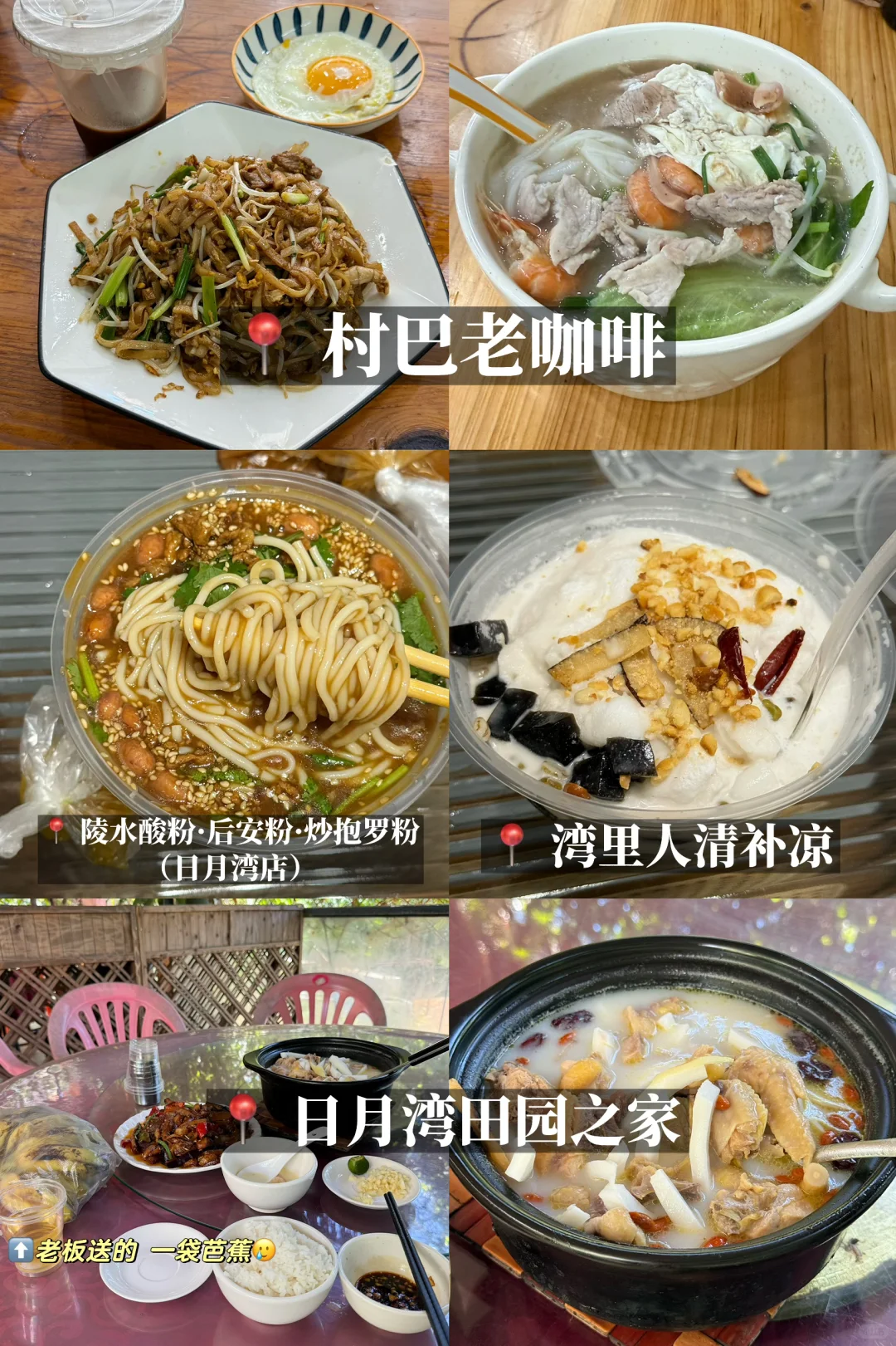 万宁solo trip攻略(附3天2晚行程)