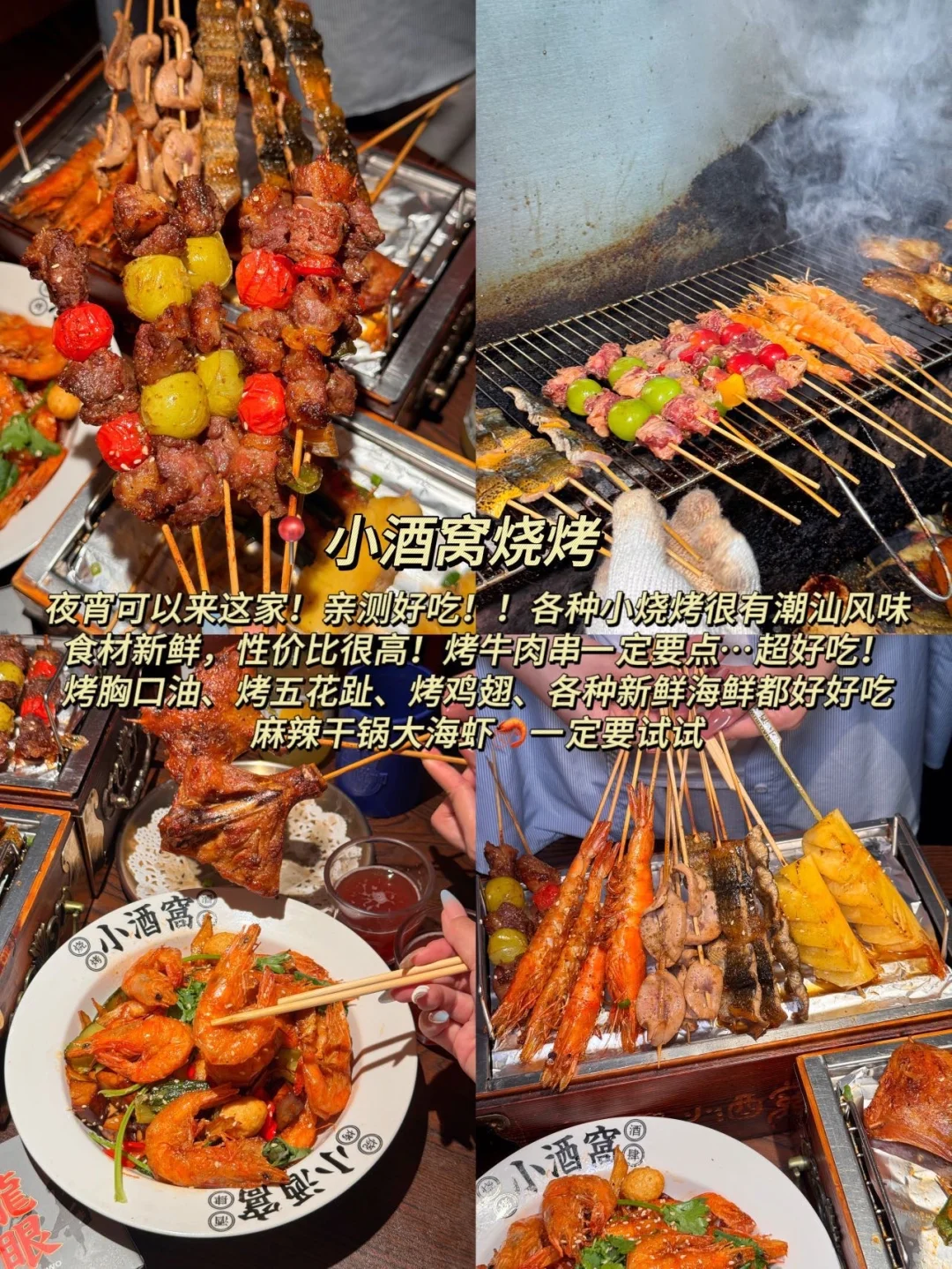 汕头三日游 | 懒人版citywalk逛吃全攻略！！