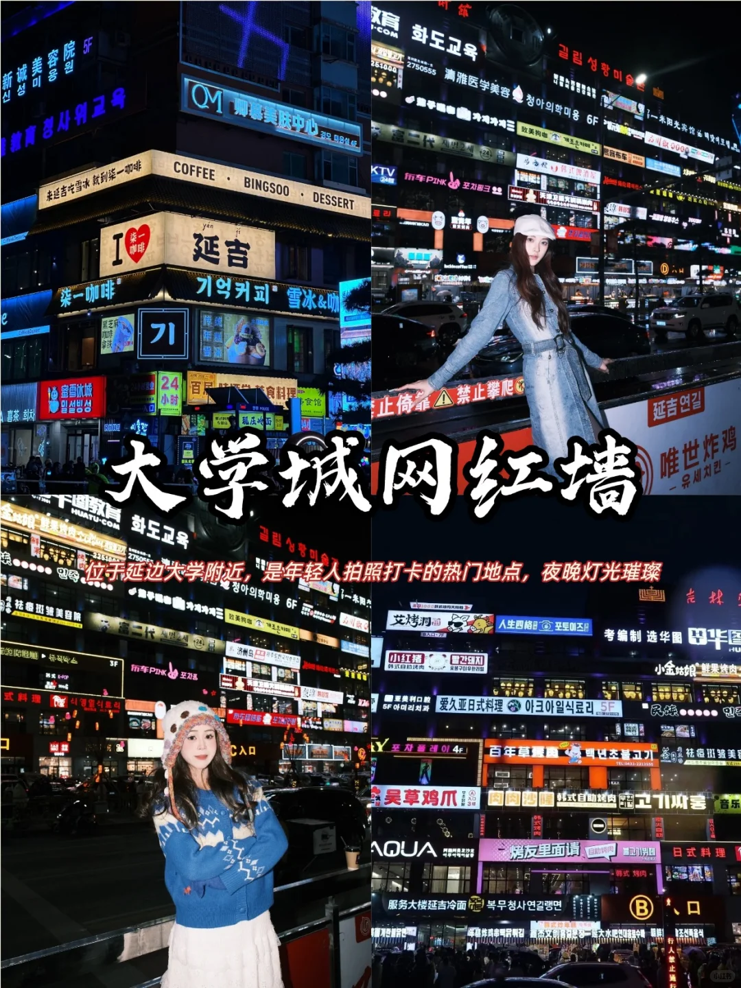 ❄️东北旅游5天4晚|雪国童话暴走攻略