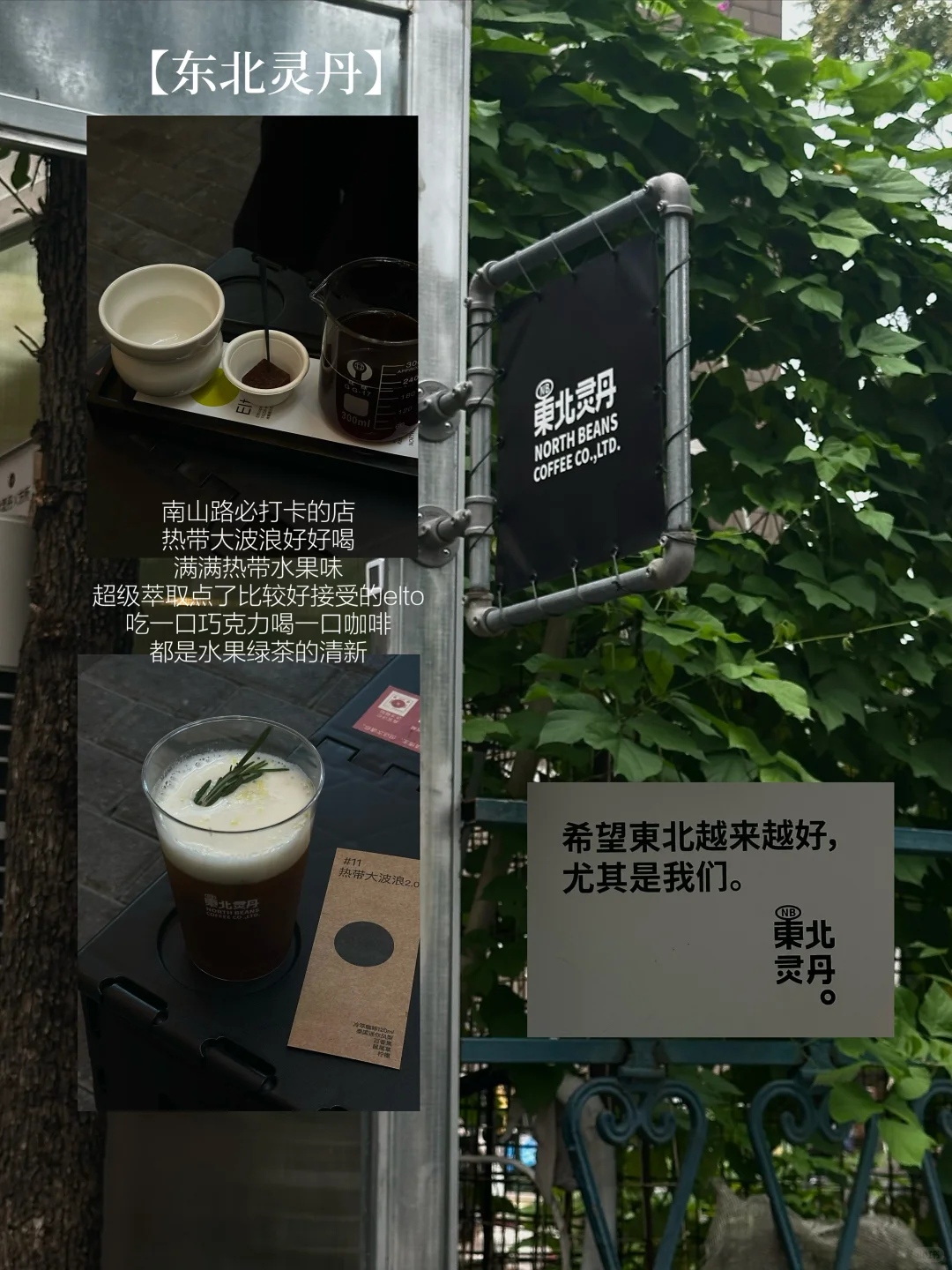 :在大连 三天两夜旅行攻略(吃住行超详细版