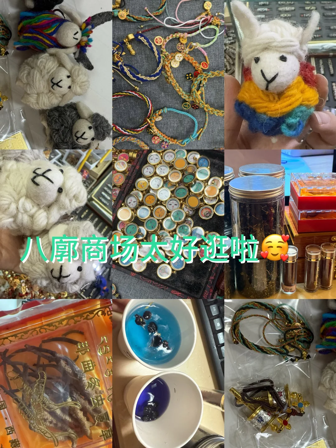 2️⃣4️⃣岁一人游西藏 | 四天三晚2000💰攻略