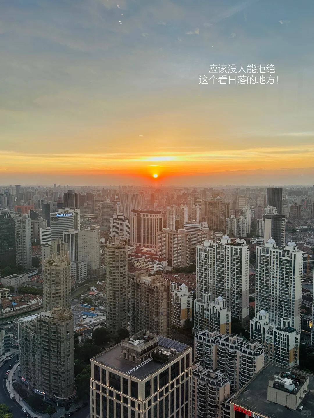 我发现上海原来很适合一个人穷游