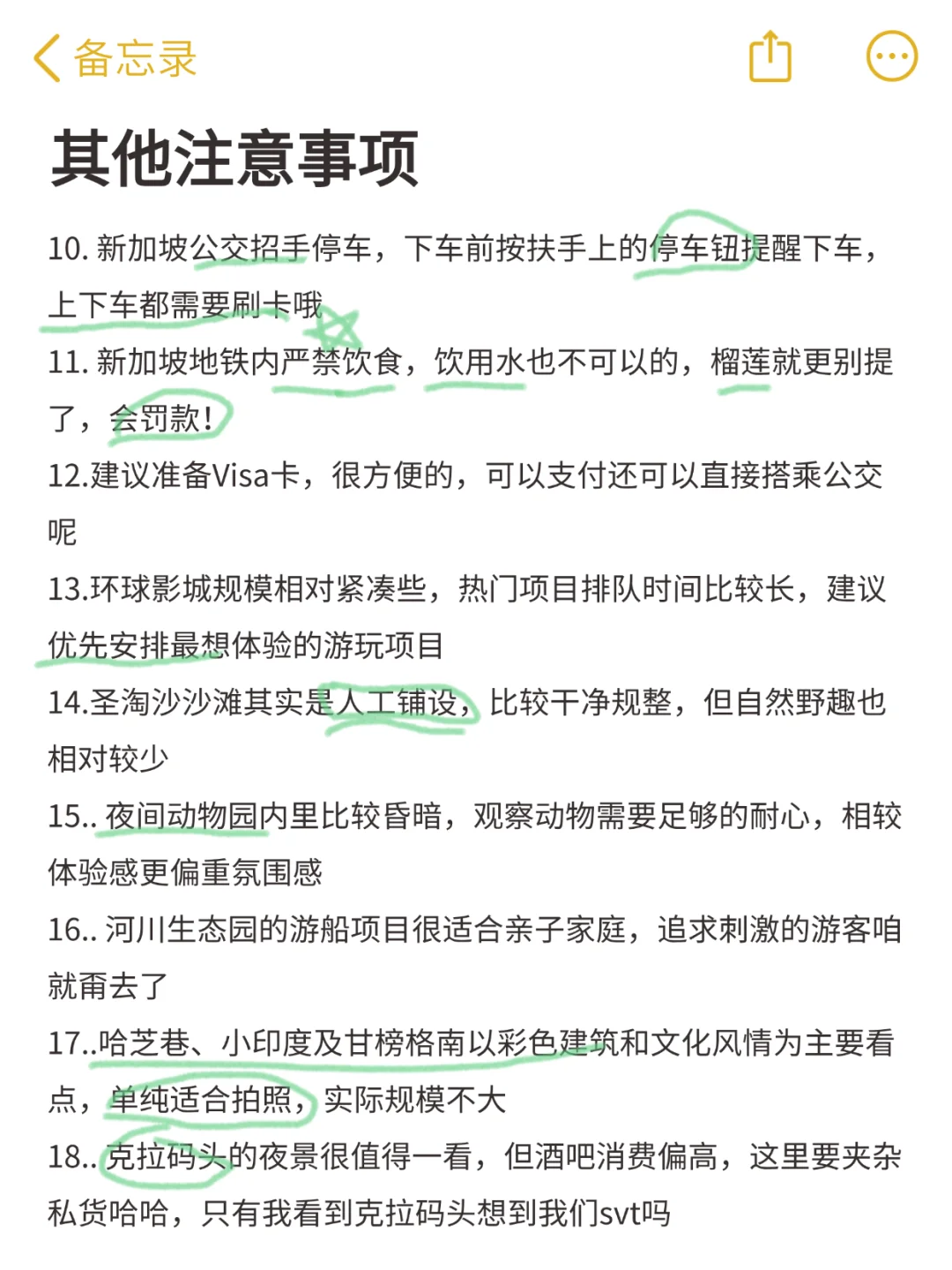 新加坡景点锐评,全部都是真实感受🔥