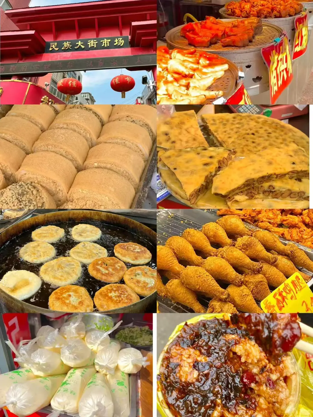 📍济南2天1晚 | 保姆级旅游攻略不绕路!