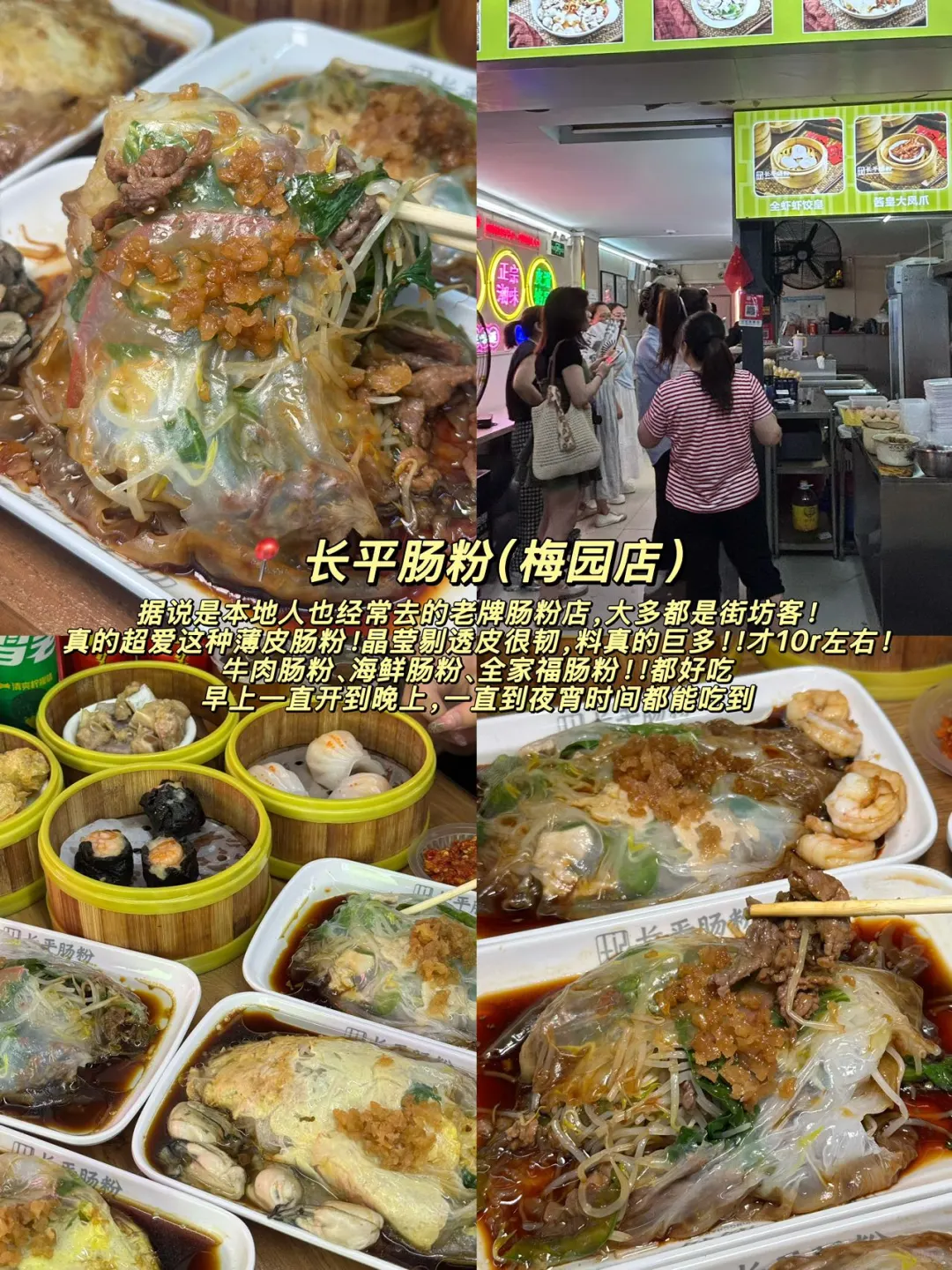 汕头三日游 | 懒人版citywalk逛吃全攻略!!