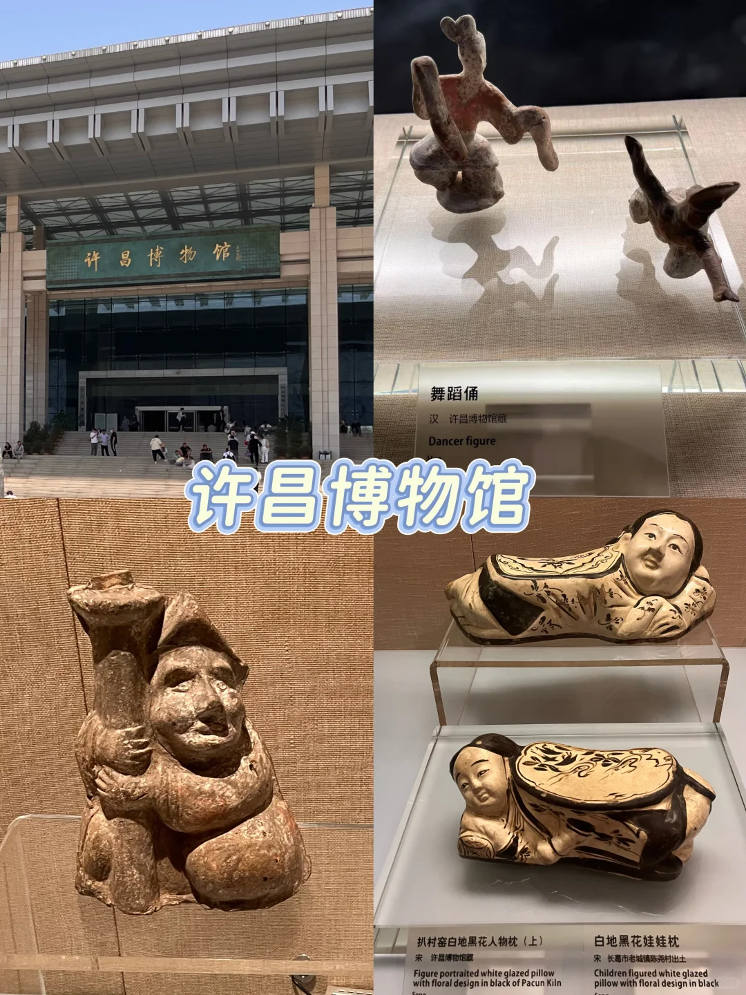 许昌二日游❗️除了胖东来🔎还发现了更多惊喜