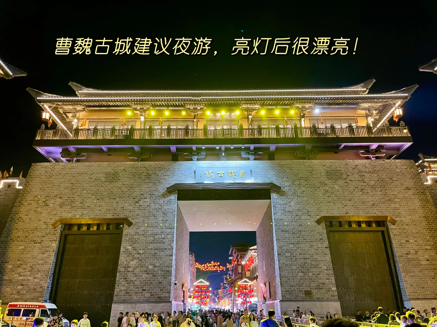 许昌二日游❗️除了胖东来🔎还发现了更多惊喜