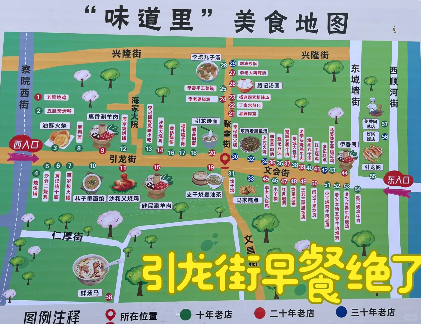 许昌二日游❗️除了胖东来🔎还发现了更多惊喜