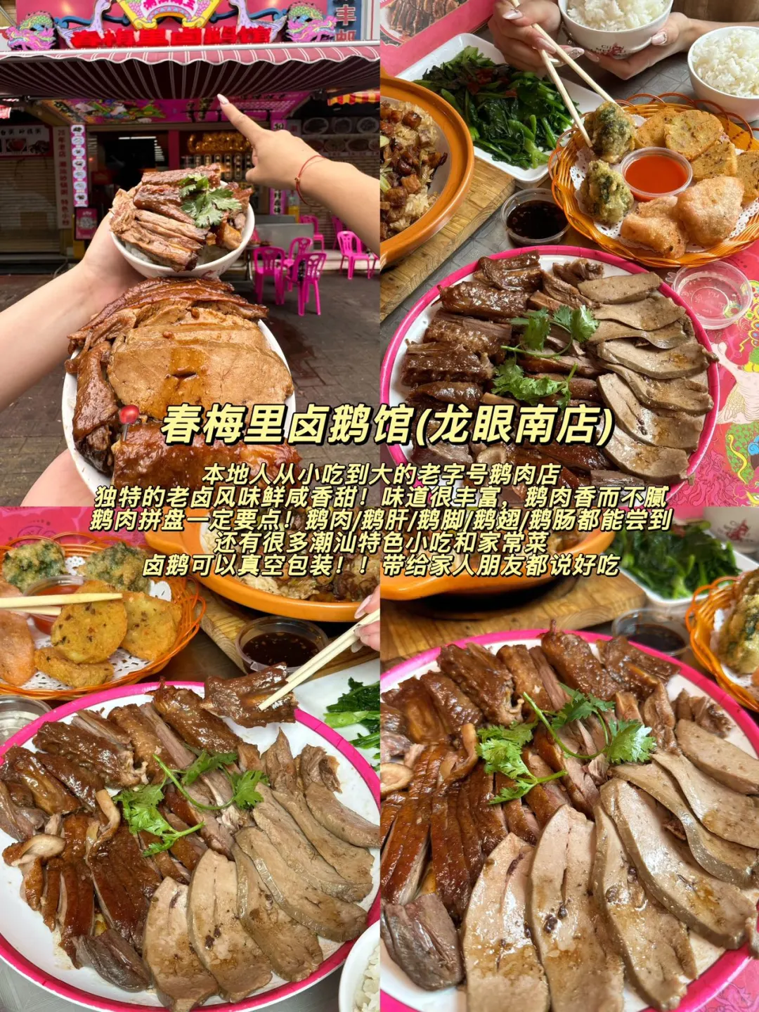 汕头三日游 | 懒人版citywalk逛吃全攻略!!