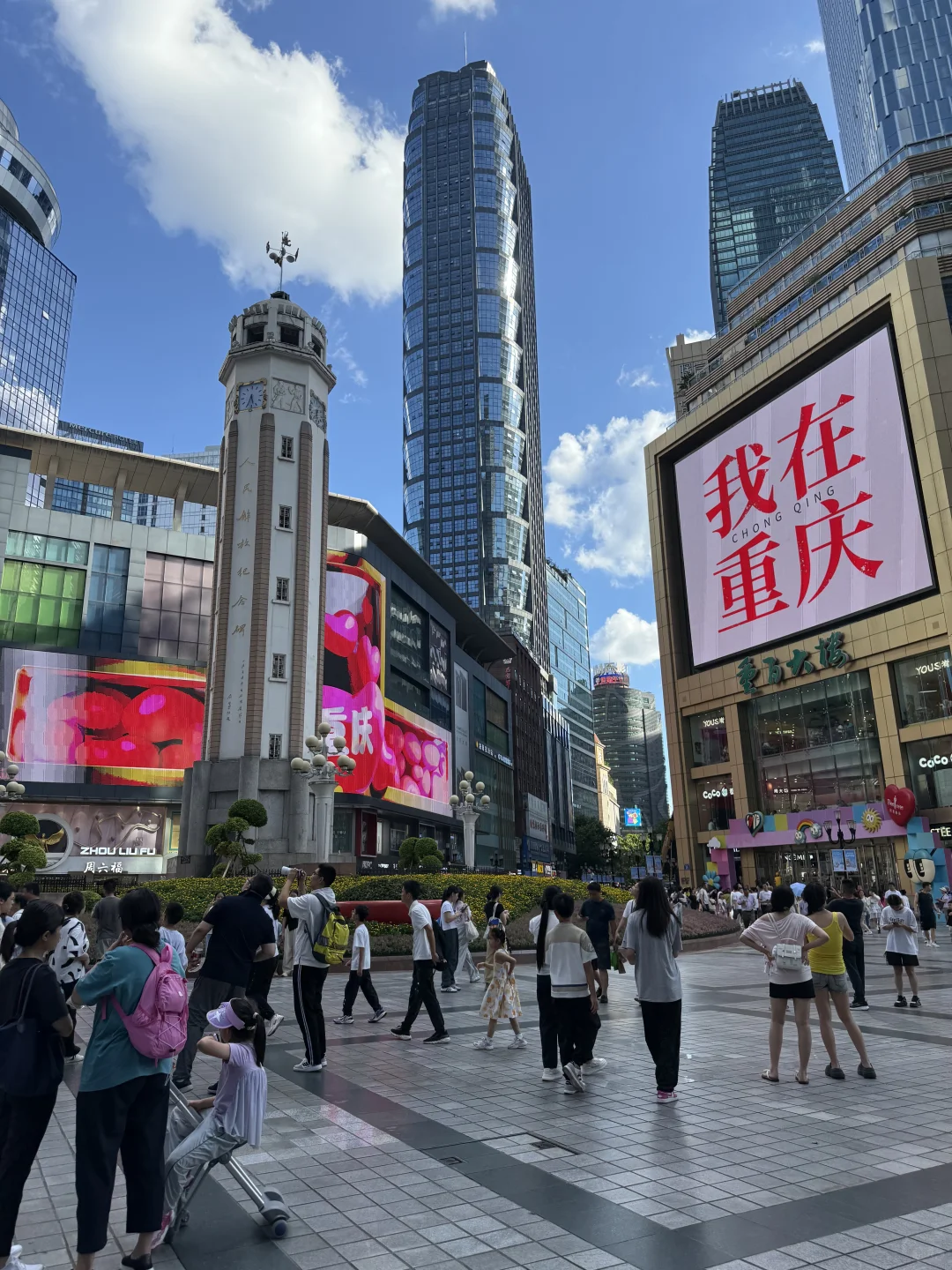 对自己熬夜做的重庆三日游攻略满意得睡不着