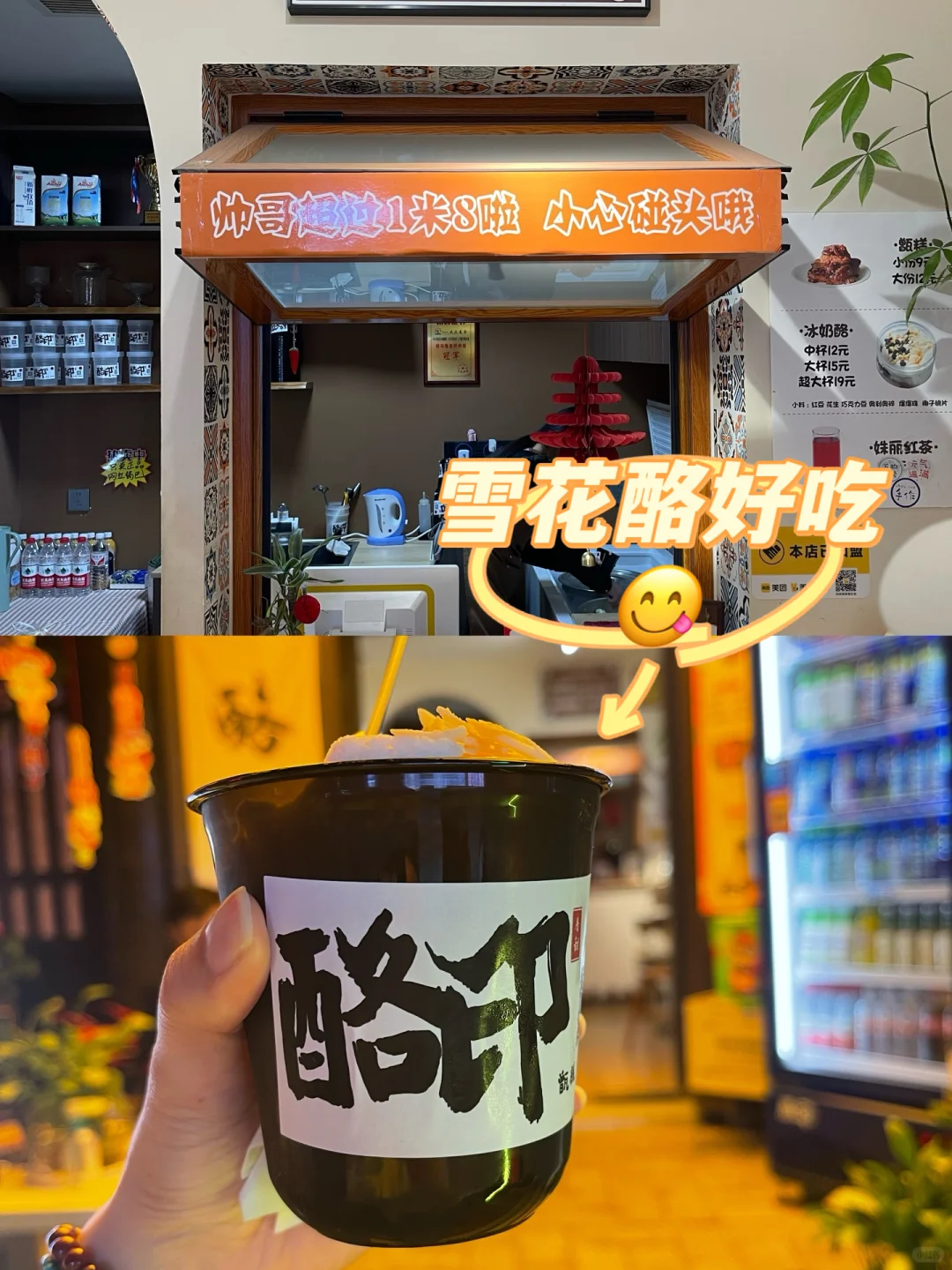 许昌二日游❗️除了胖东来🔎还发现了更多惊喜