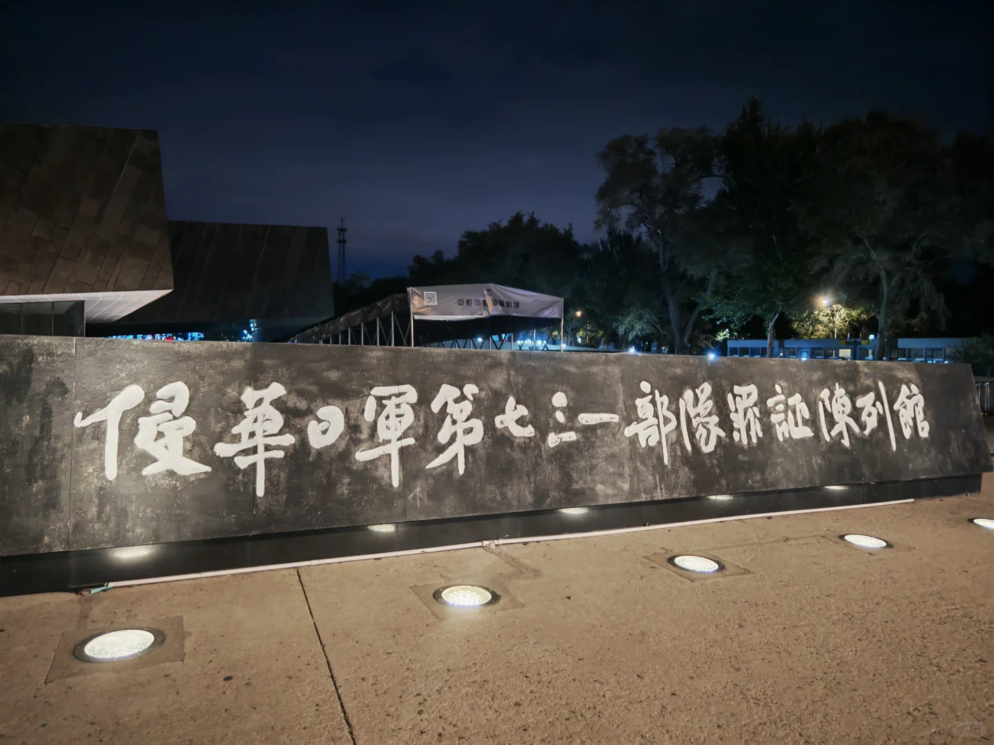 北京出发2000预算游东三省详细版本