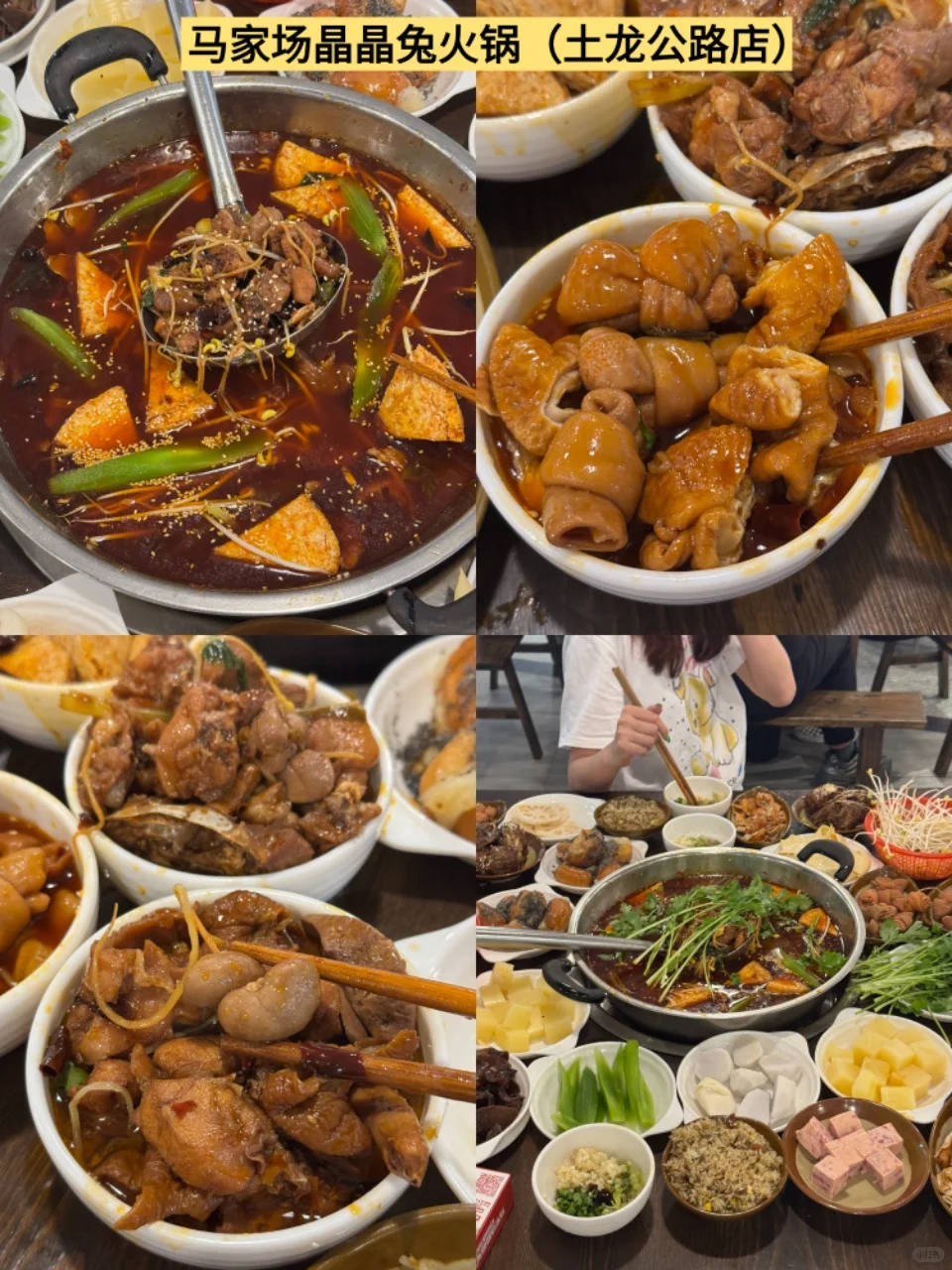 想11月去成都旅游的存下吧！很难找全的