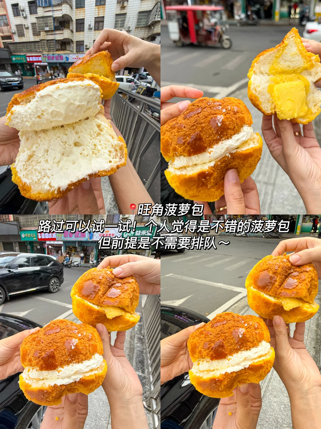 （万宁）个人认为真正牛逼好吃的16件套！！！！！