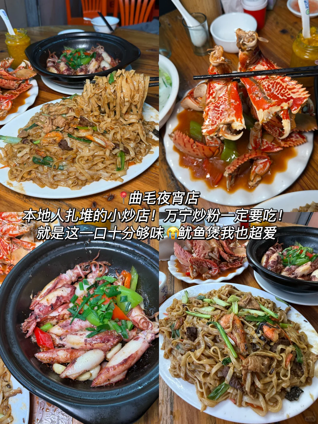 （万宁）个人认为真正牛逼好吃的16件套！！！！！