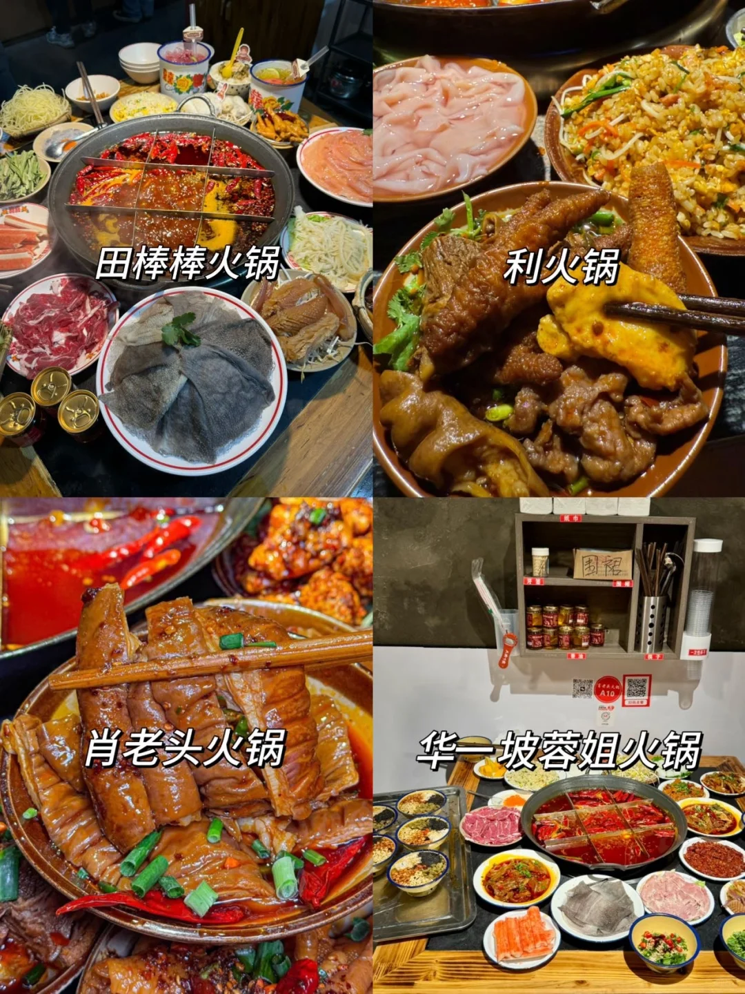 重庆旅游📍三天两夜不绕路行程攻略