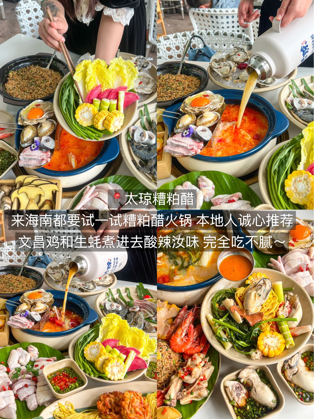 （万宁）个人认为真正牛逼好吃的16件套！！！！！