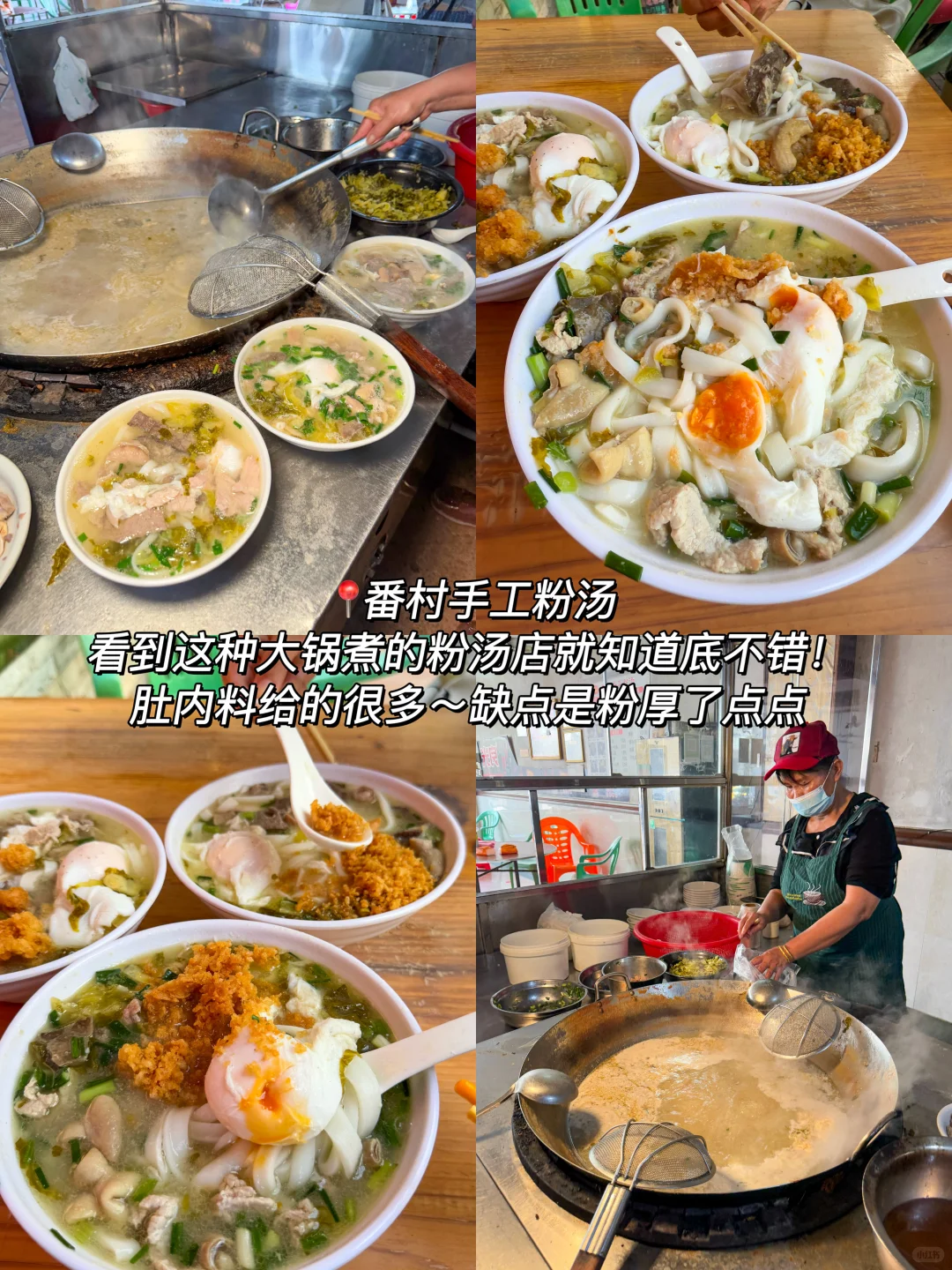 （万宁）个人认为真正牛逼好吃的16件套！！！！！