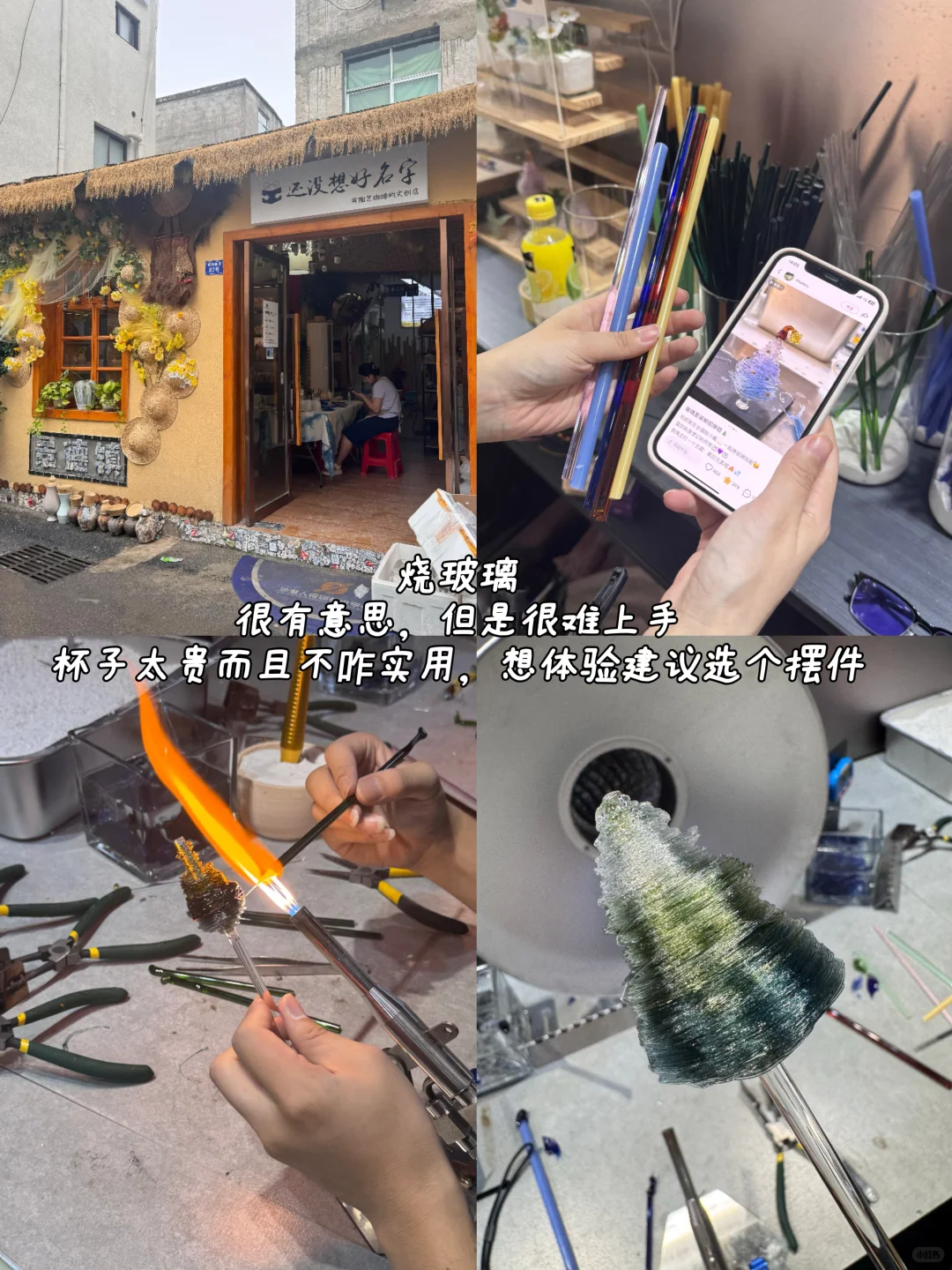 景德镇旅游模版都给你准备好啦！直接抄作业