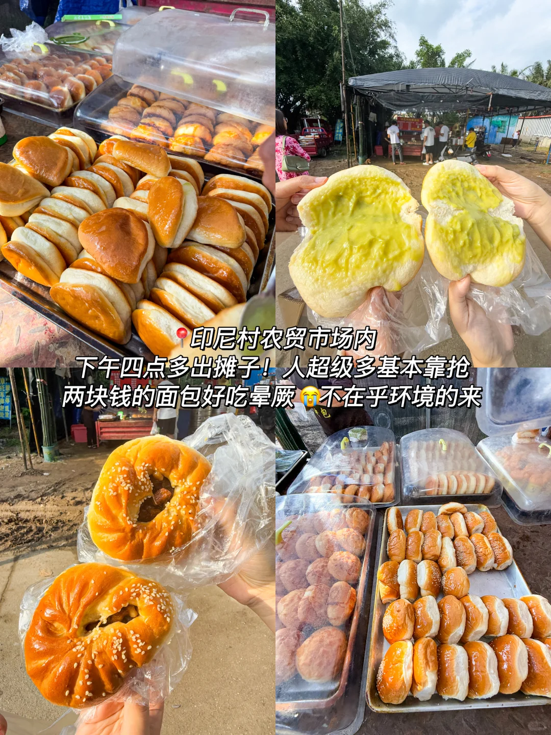 （万宁）个人认为真正牛逼好吃的16件套！！！！！