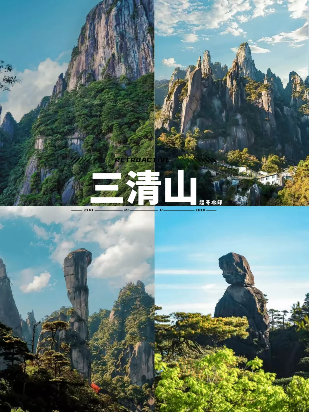 江西安徽旅游3-7日｜包车游攻略看这篇就够了