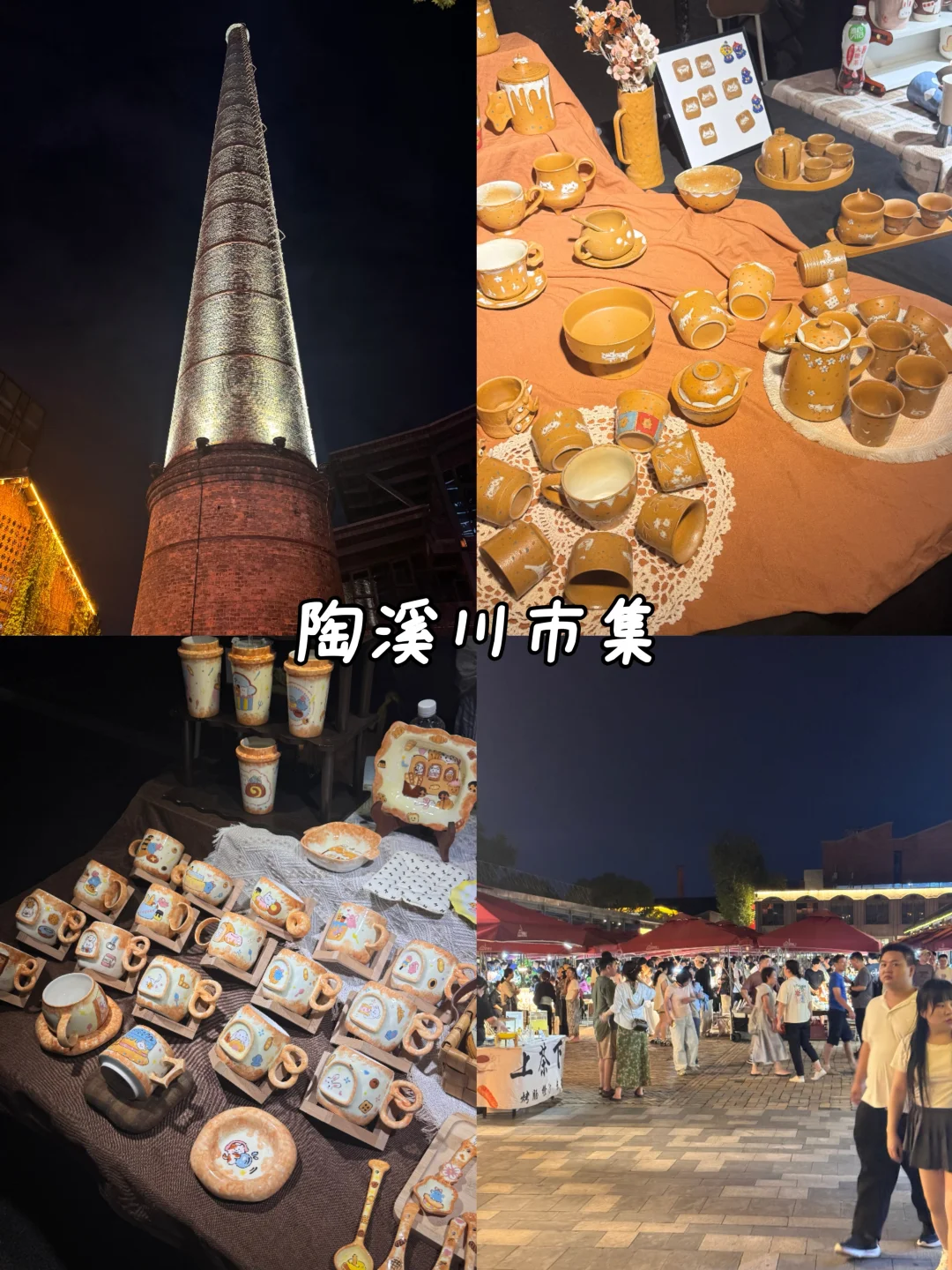 景德镇旅游模版都给你准备好啦！直接抄作业