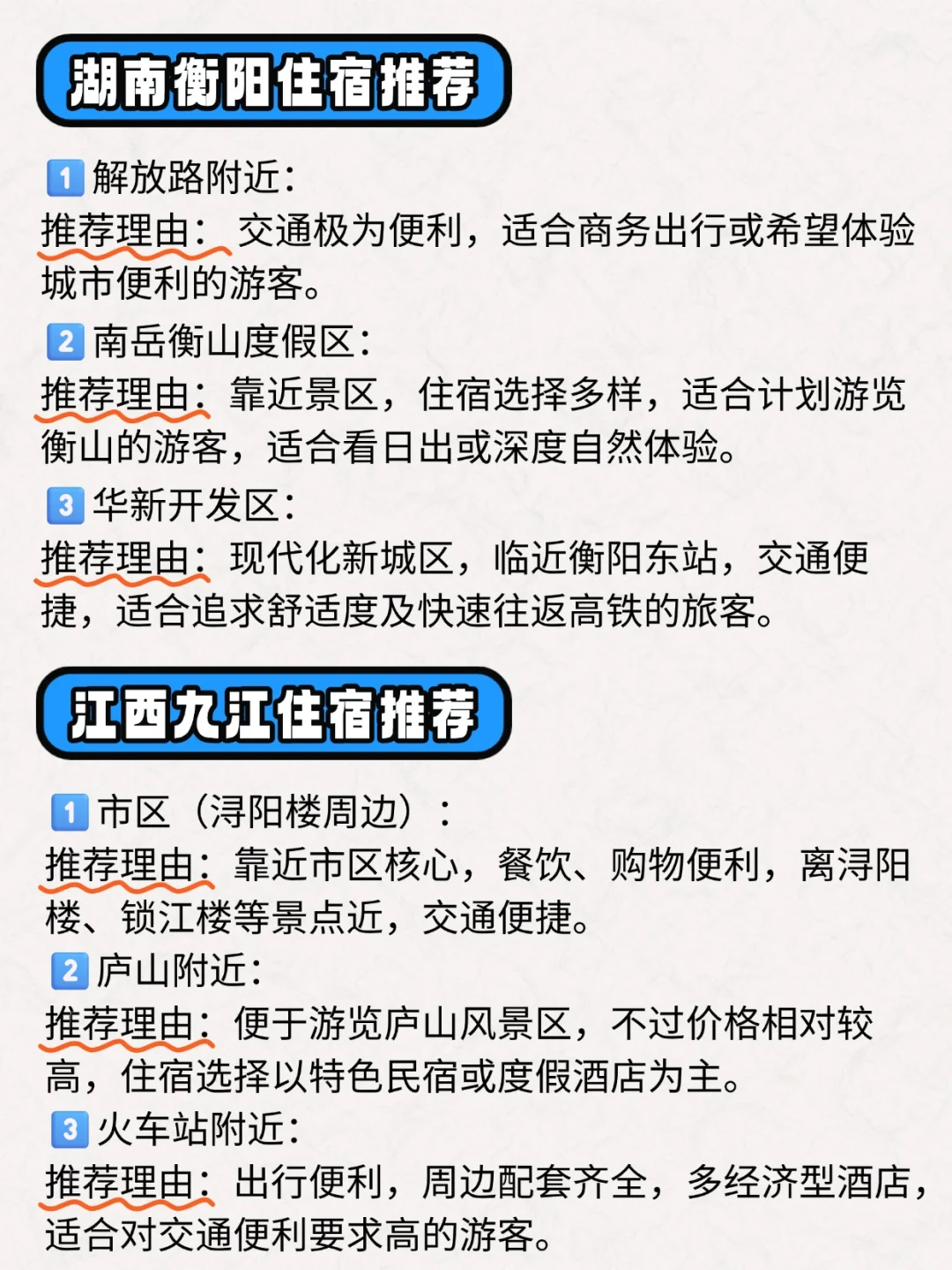 广州出发看雪计划🌨想去这6个绝美城市❄