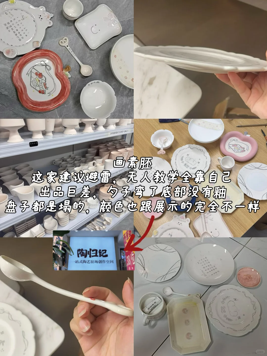 景德镇旅游模版都给你准备好啦！直接抄作业