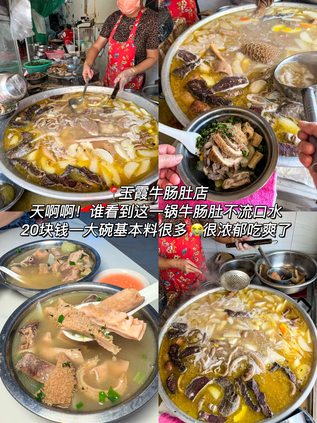 （万宁）个人认为真正牛逼好吃的16件套！！！！！