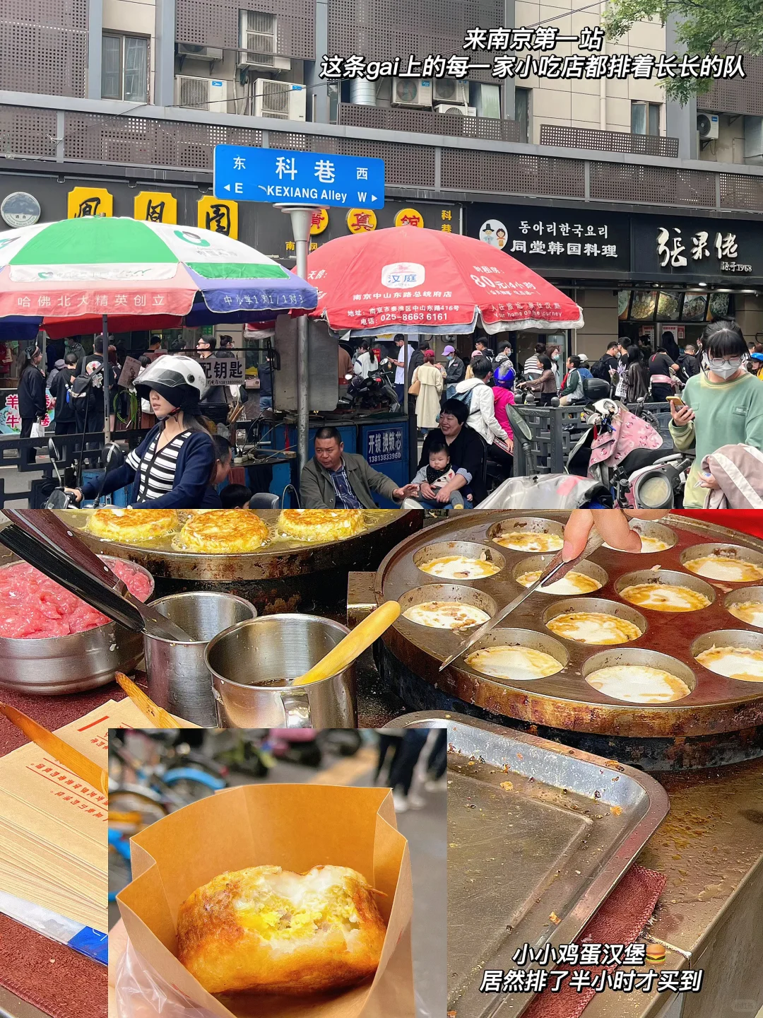 📍南京2日游｜吃住行超详细旅游攻略（懒人版）