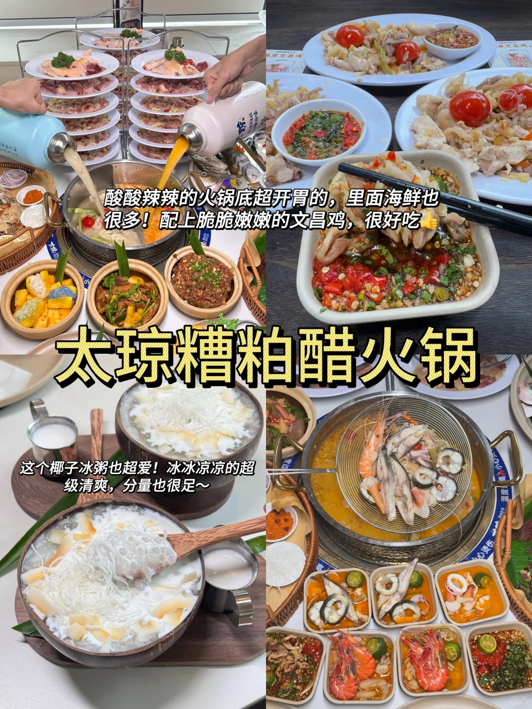 人均500💰上海两天一夜‼️citywalk超全攻略