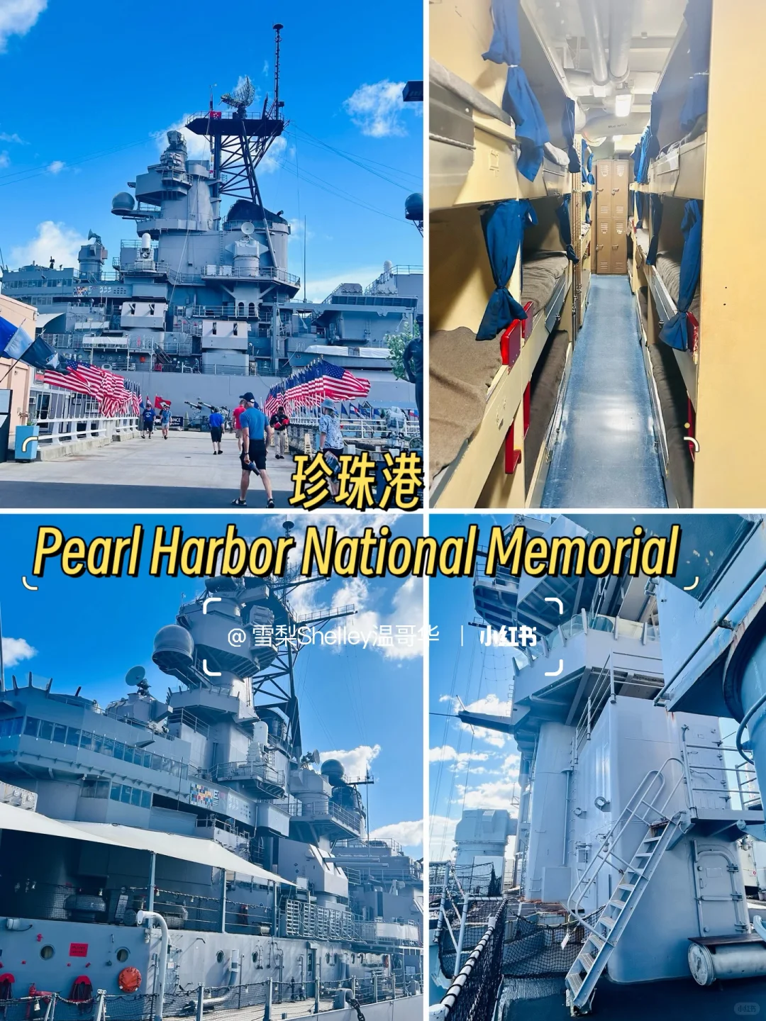 🏝️玩转夏威夷欧胡岛❗️超全攻略1️⃣ 📒💯