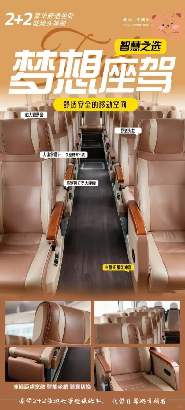 青岛出发普陀山祈福旅游团 普陀山祈福旅游