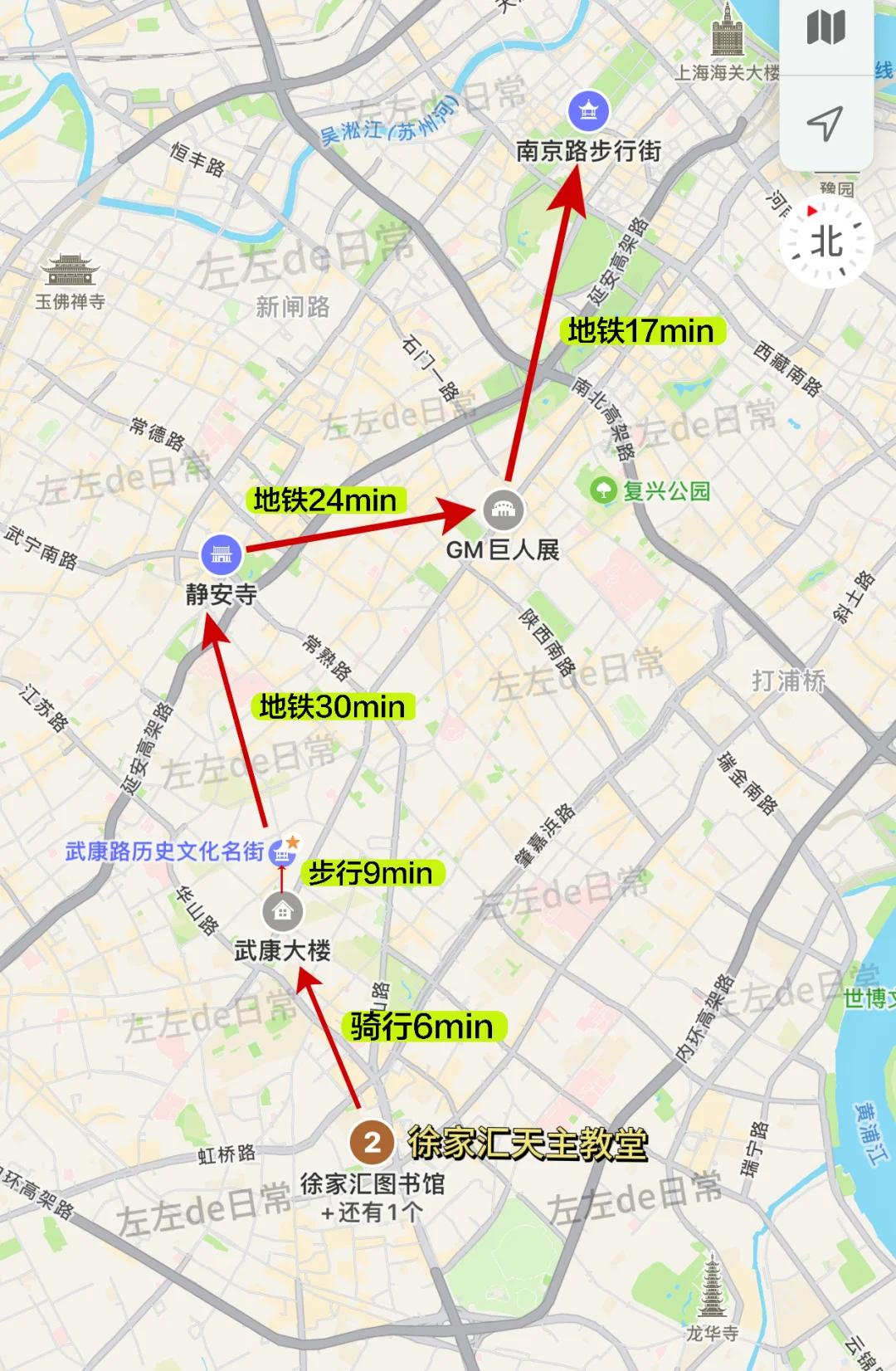 人均500💰上海两天一夜‼️citywalk超全攻略