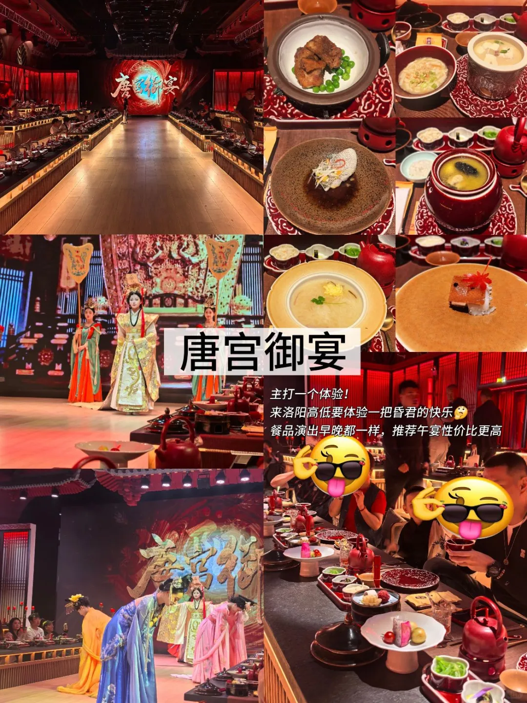 洛阳三日游保姆级攻略|穿越十三朝古都。