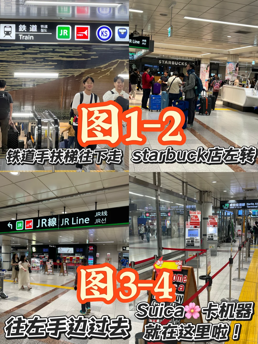 ✈️🇲🇾-🇯🇵Suica西瓜地铁卡Get旅游攻略