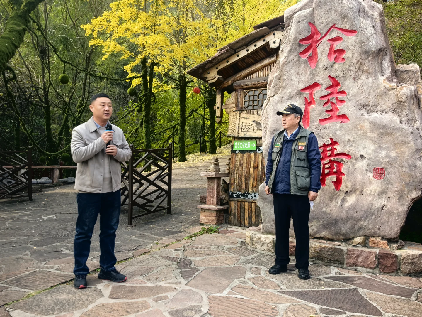 邯郸第十二家航拍基地落户武安十六沟景区