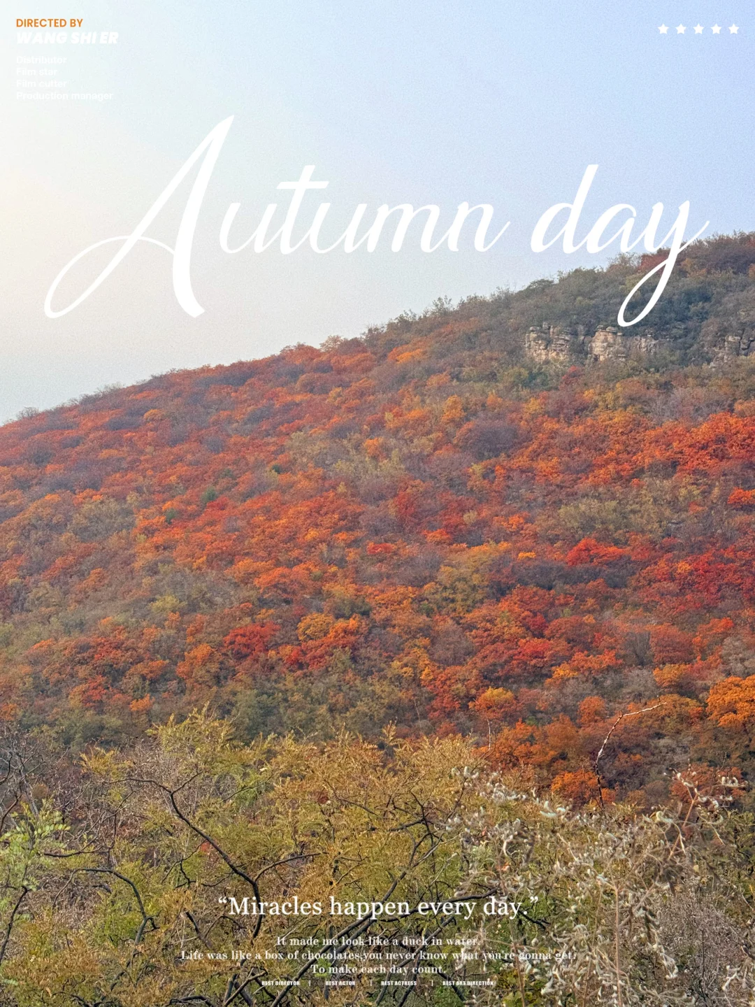 秋天来了，带孩子去爬山看红叶吧