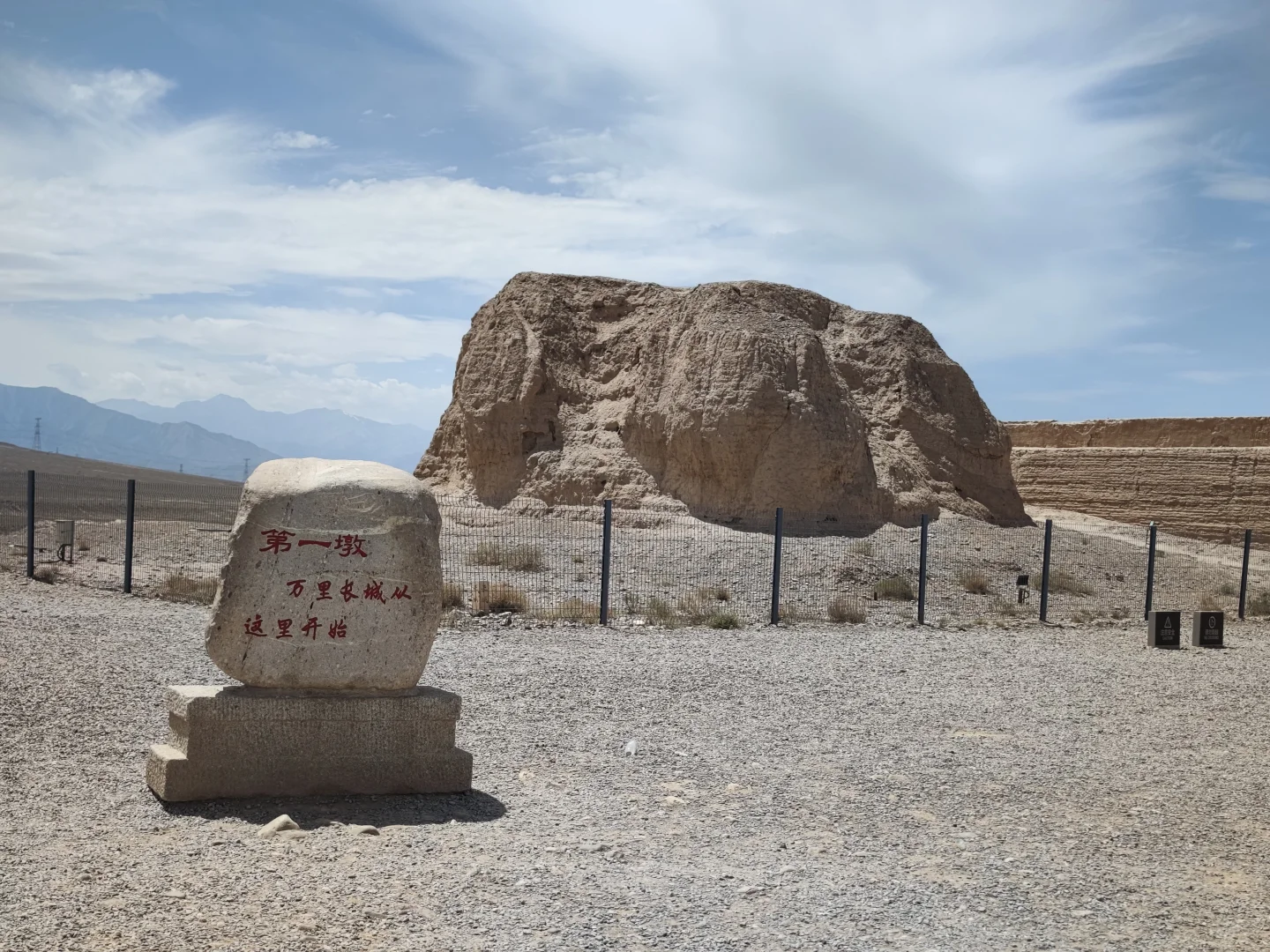 嘉峪关|长城第一墩景区